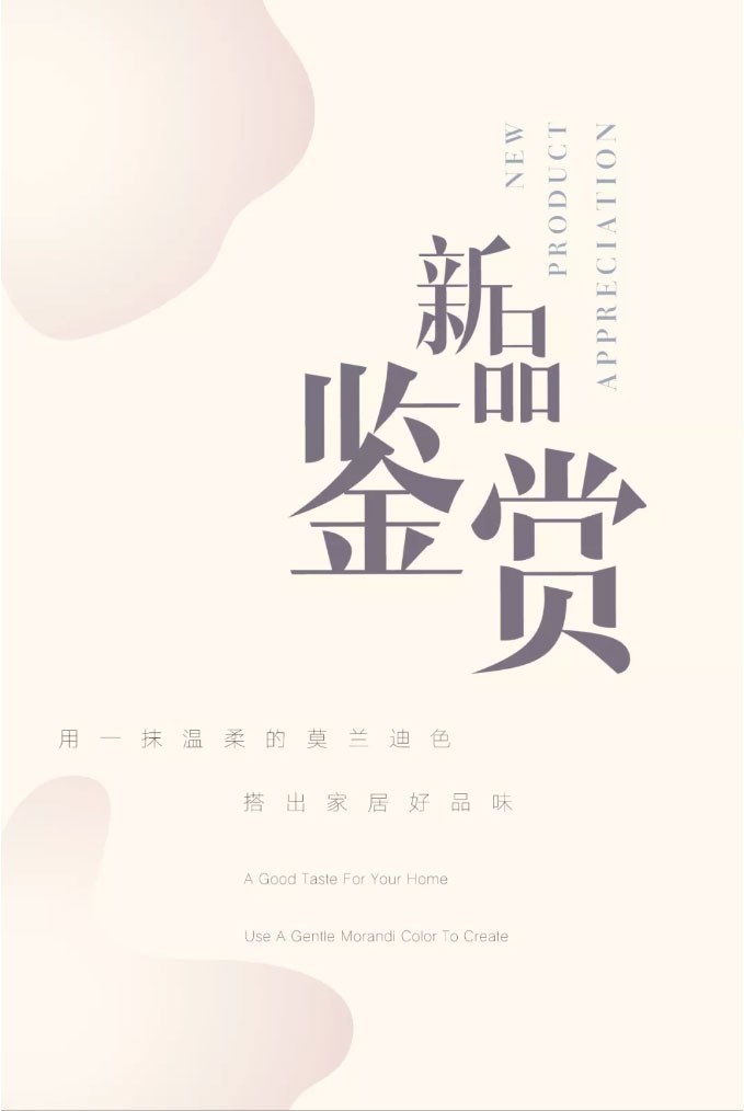 用一抹温柔的莫兰迪色，搭出...