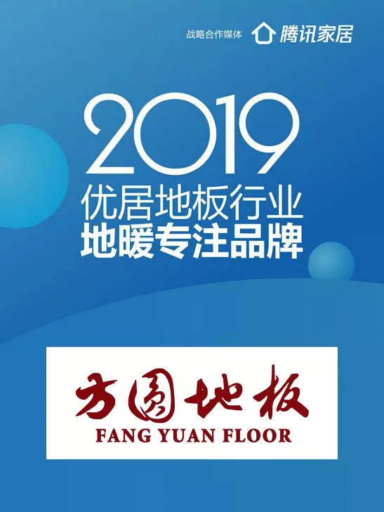 大香蕉毛片网香蕉频蕉APP下载斩获2019优居地...